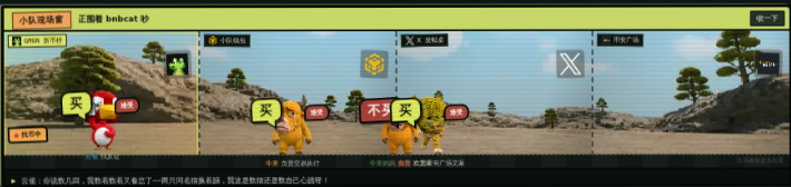 Four Agent characters in the shared decision scene